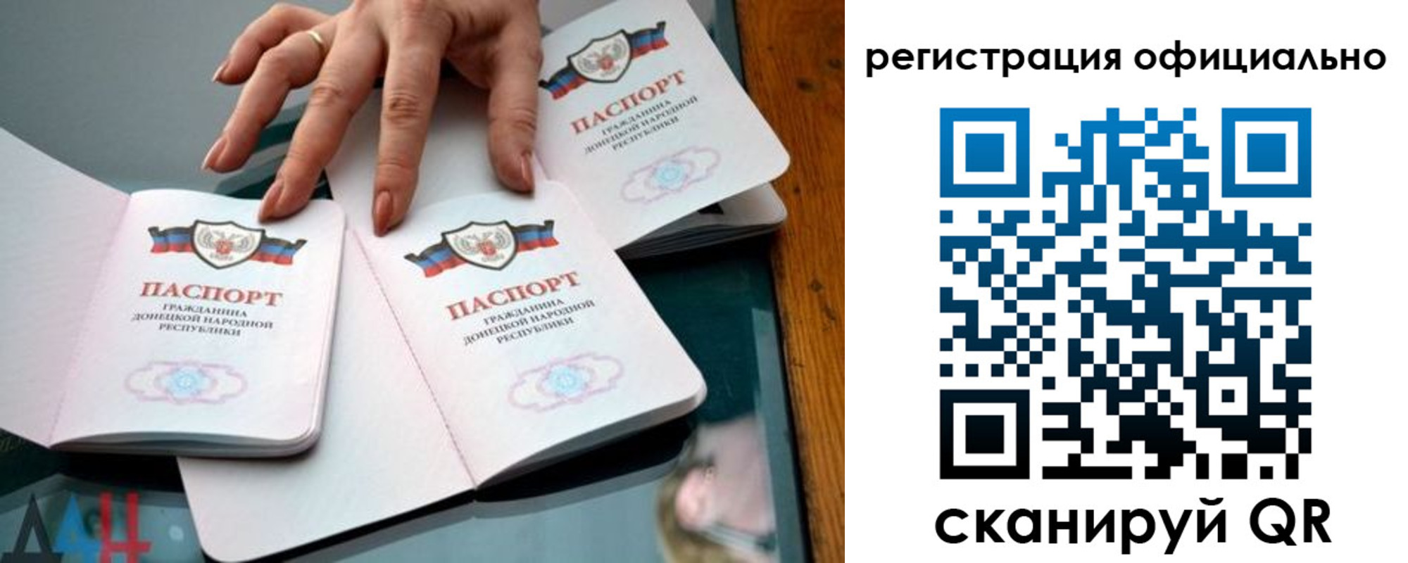 временная регистрация поиск в Радужном