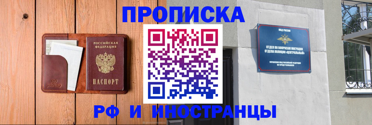 форма 3 в Радужном