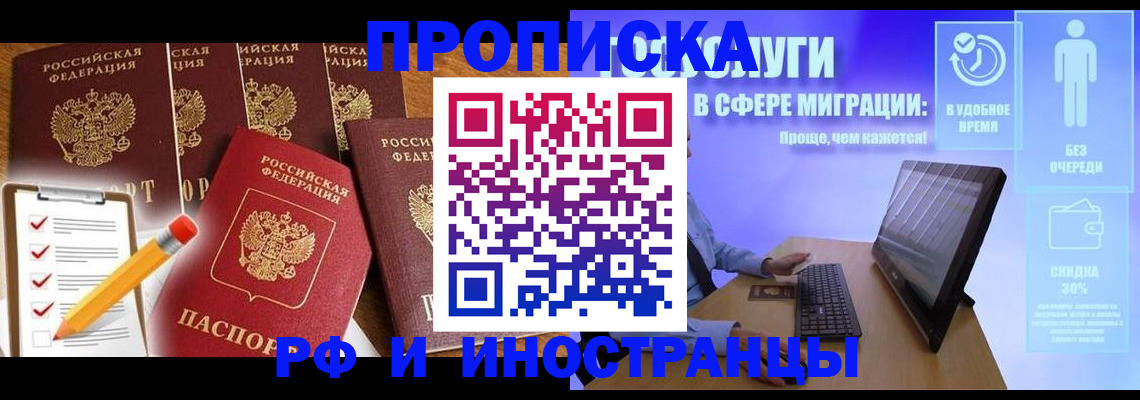 регистрация для дет. сада в Радужном